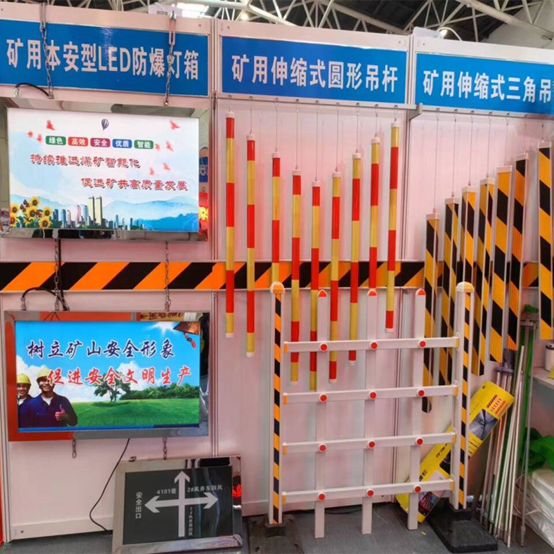 反光矿用伸缩式三角吊杆 可调节式反光警示吊杆 矿用伸缩式三角吊杆