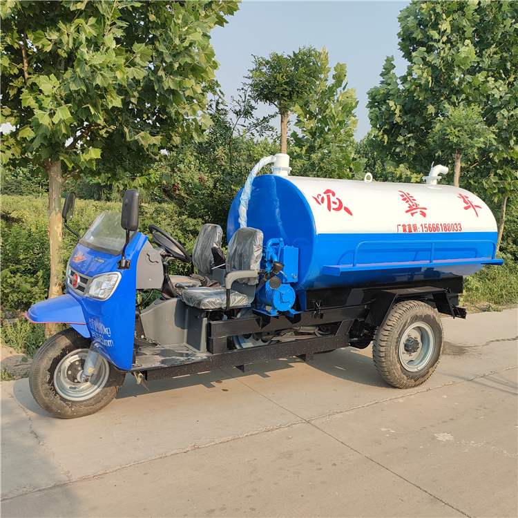 3方三轮吸污车 五征柴油三轮吸粪车 三轮吸污车