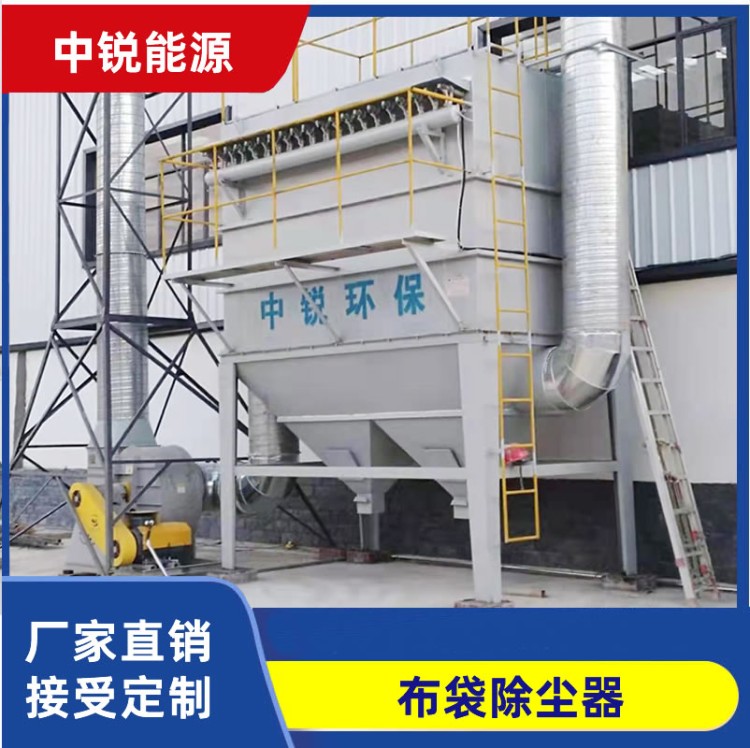 工业除尘器，实力工厂