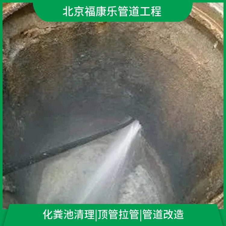 大兴区旧宫下水道疏通管道改造 市政管清洗疏通 抽粪清淤FKL