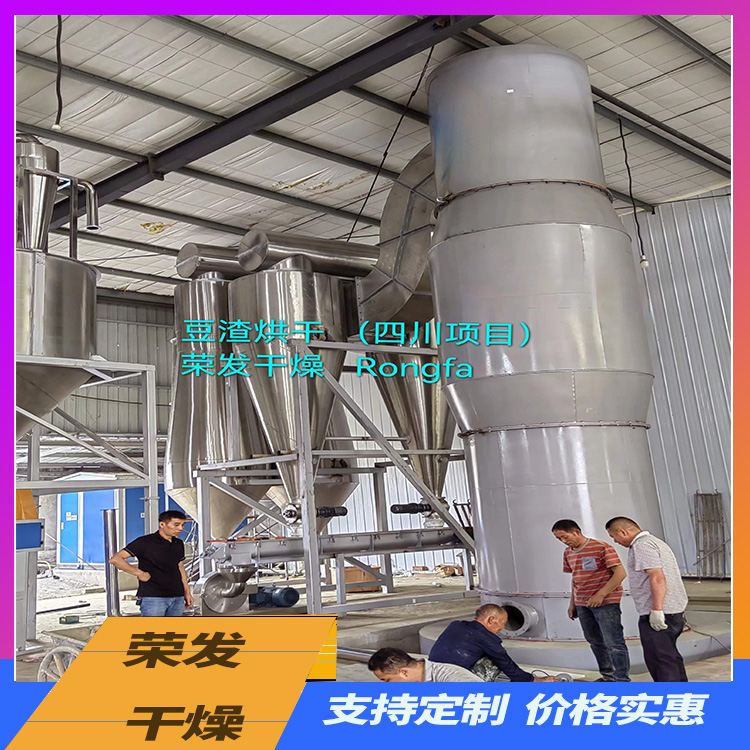 豆渣烘干机  技术先进 质量良好