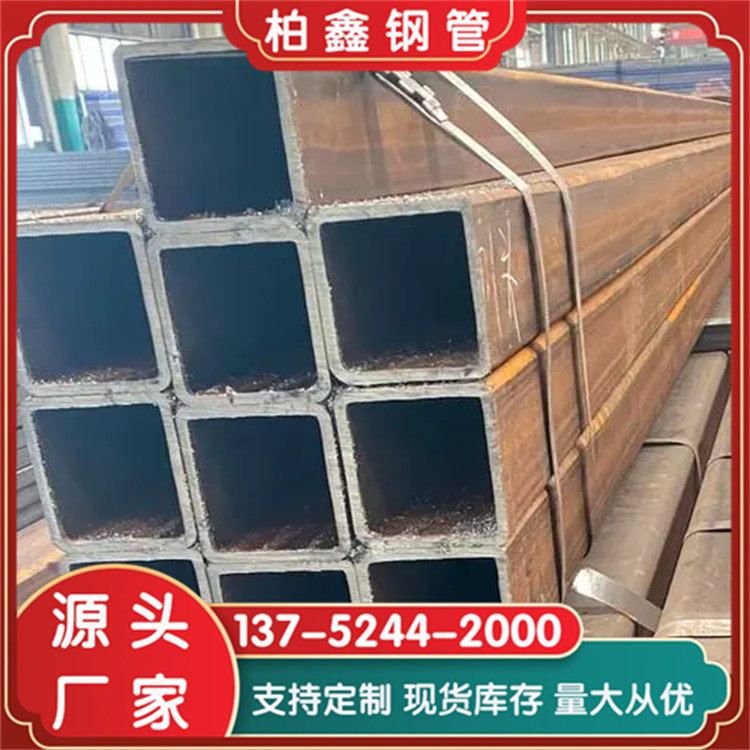 直角方矩管厂家价格