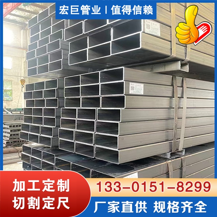 saph440方管 saph440方管厂家