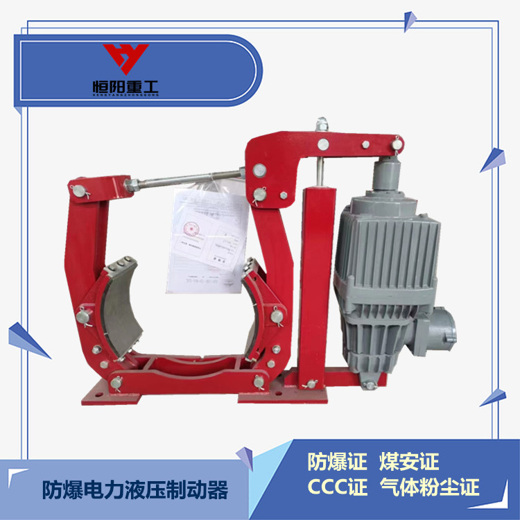 气体防爆制动器YWZ5-400/80生产厂家