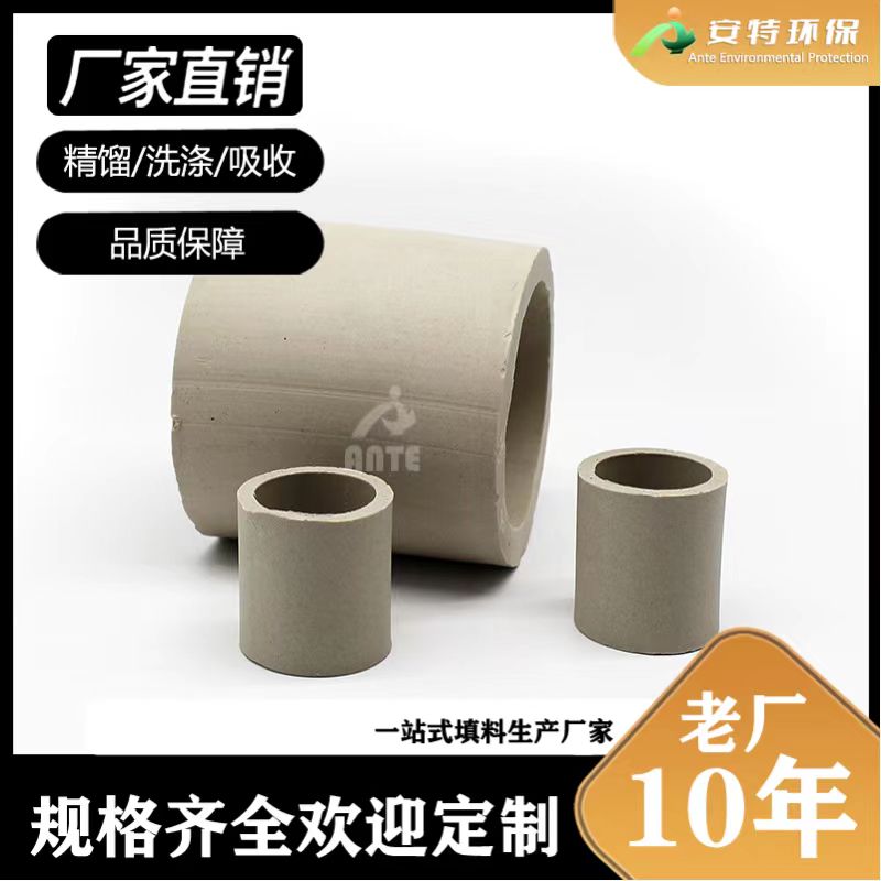 50mm陶瓷拉西环 耐酸耐碱 孔隙率大阻力小 适用化工冶金煤气等行业