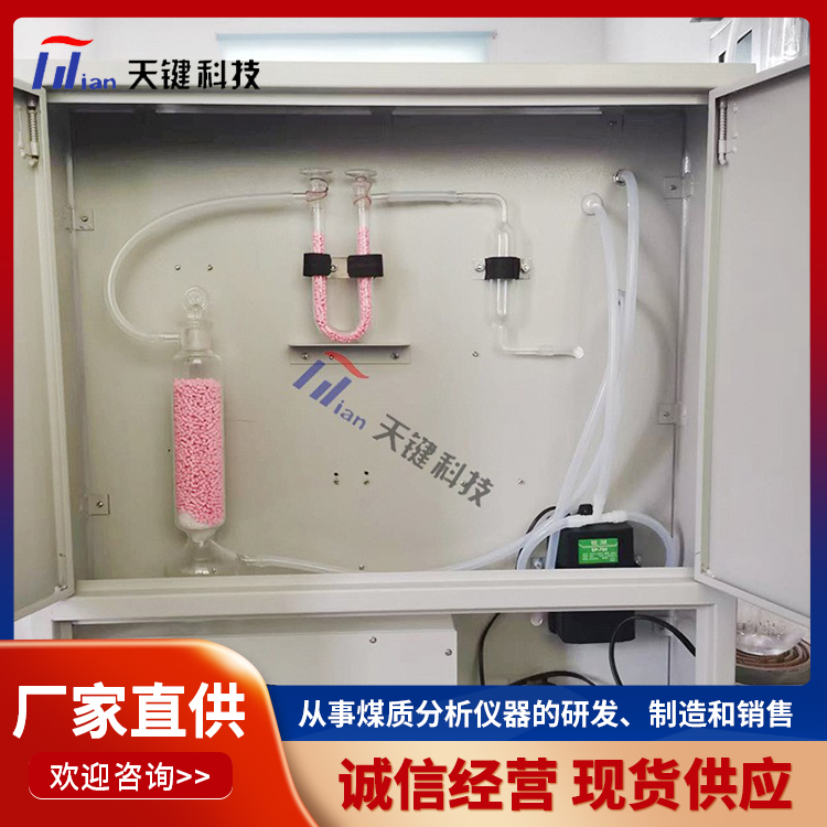 煤中碳酸盐二氧化碳测定仪 煤灰成分检测仪器 结构美观