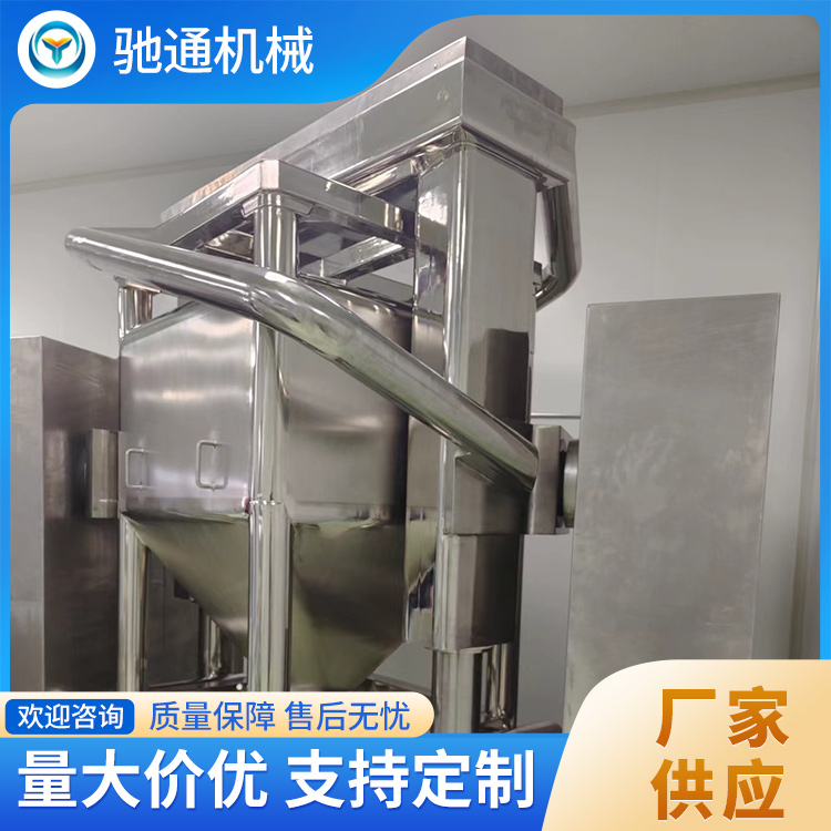 提升料斗混合机商家