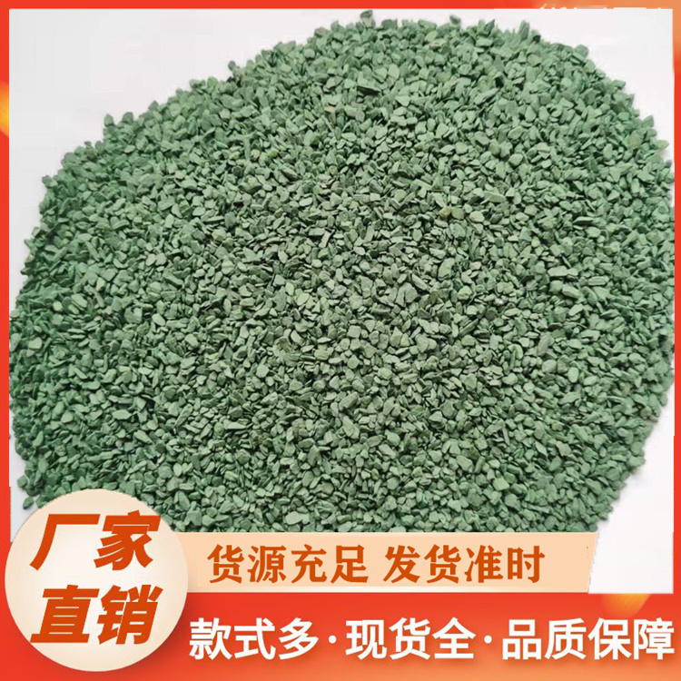 彩色页岩片
