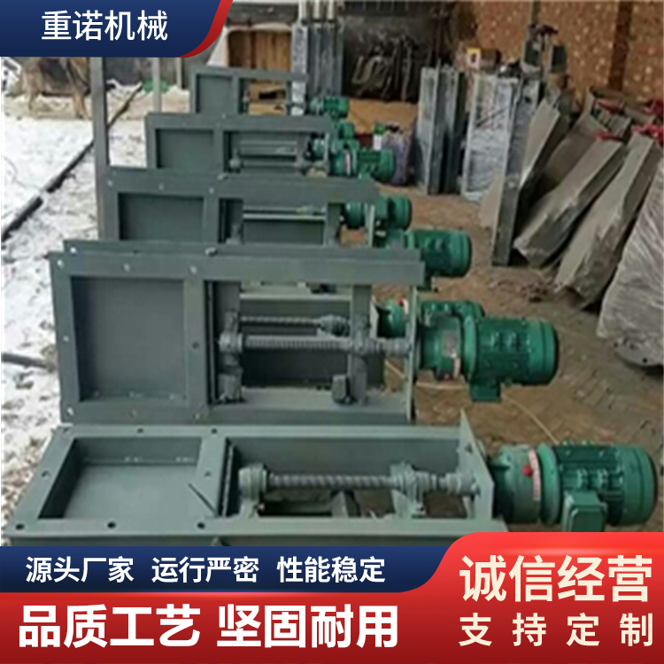重诺手动式电动封闭式插板阀闸阀排污阀 可支持定制