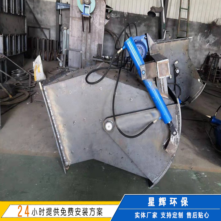 星辉环保 气动电液动弧形阀 扇形闸门适用煤粉水泥粉料