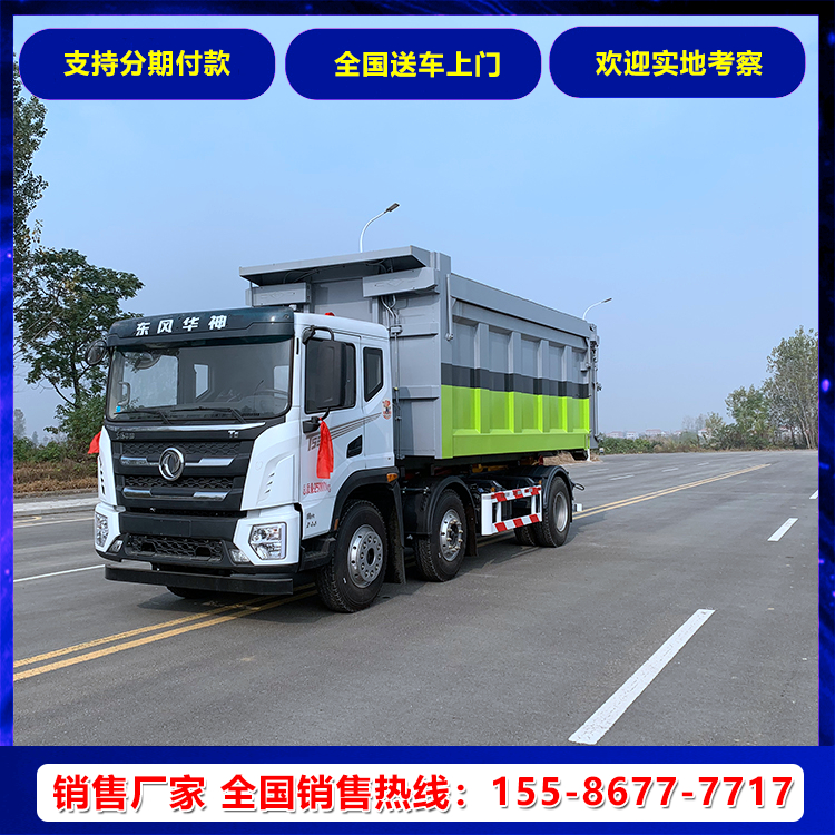 市政环卫用大型勾臂垃圾车 质量可靠 价格实惠