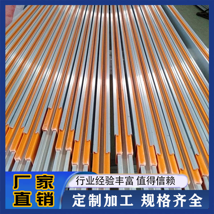 滑触线集电器 单级安全滑线 无接缝滑触线集电器