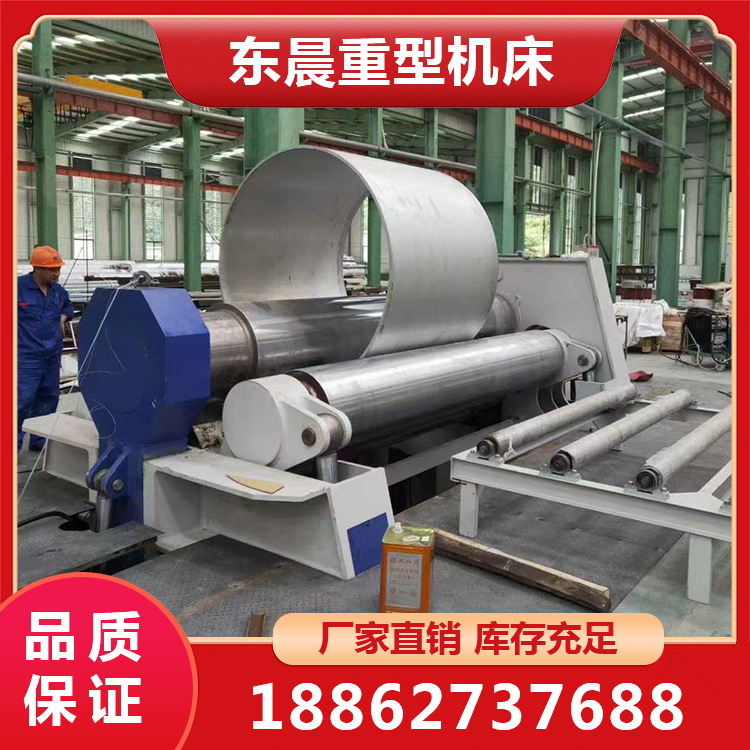 四辊卷板机 操作方便 一机多用