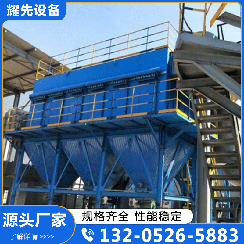 烧结板除尘器厂家认准江苏耀先环境设备【实地认证厂家】