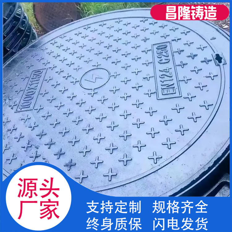 昌隆管道 井盖篦子生产厂家