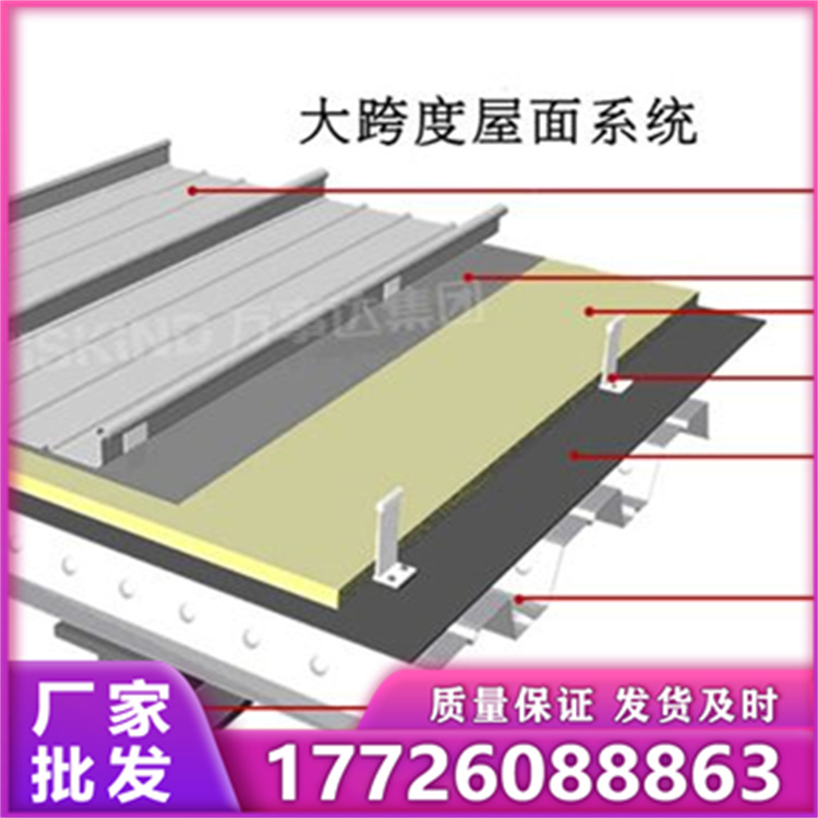铝锰镁YX65-430 精选厂家