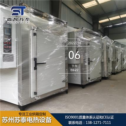 金刚石烘箱报价  金刚石烘箱按需定制