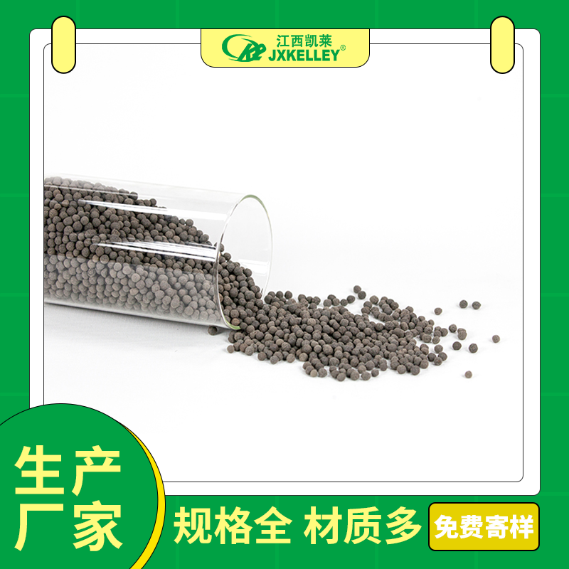 凯莱化工直供   生物陶粒滤料 水处理BAF滤池挂膜用污水处理