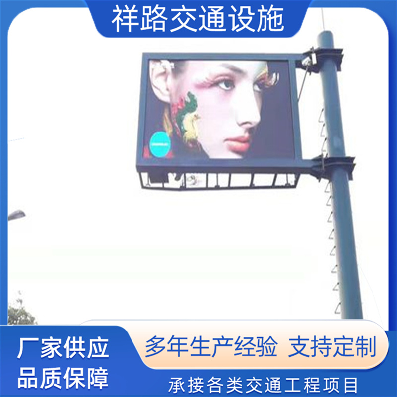 电子显示屏杆 高速LED电子屏标志杆 可变信息显示器杆