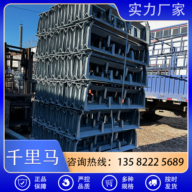 千里马 调心托辊支架厂家直销 按需定制 质量保障