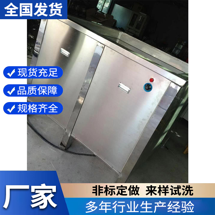 单槽超声波清洗机 全自动超声真空清洗 支持定时清洗