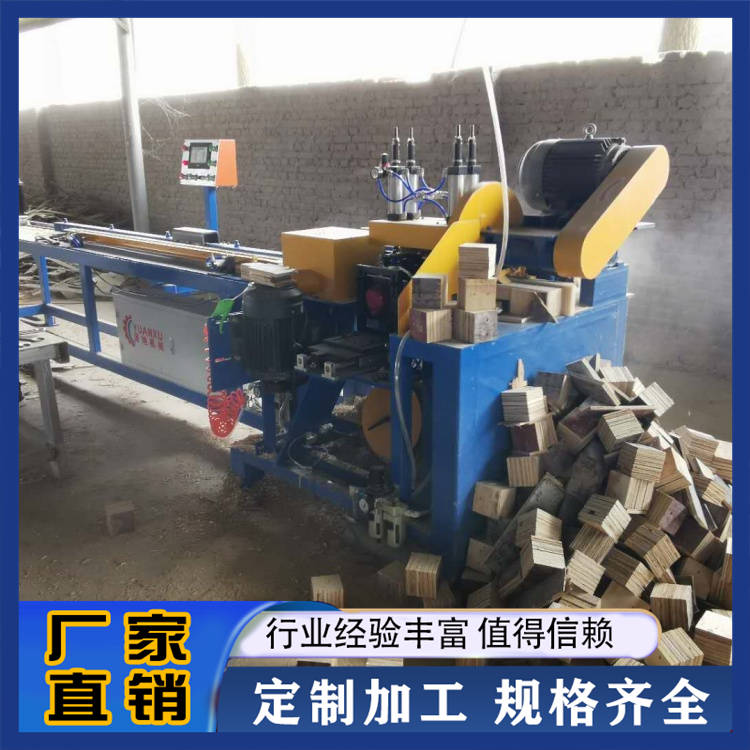 全自动木托盘脚墩机 源旭供应 截面光滑平整