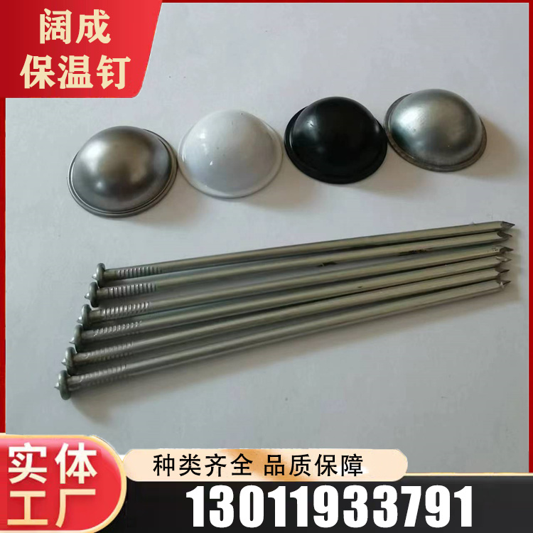 盖帽商家