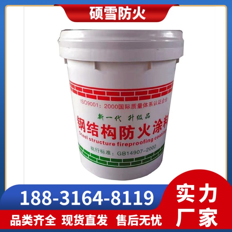 电缆防火涂料A60-Q 膨胀型阻燃防火涂料 水性防火涂料CP679A