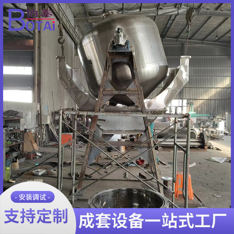 不锈钢受热均匀熏醅罐 自动旋转蒸球