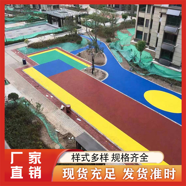 EPDM塑胶颗粒跑道 室外球场塑胶地 环保材料施工