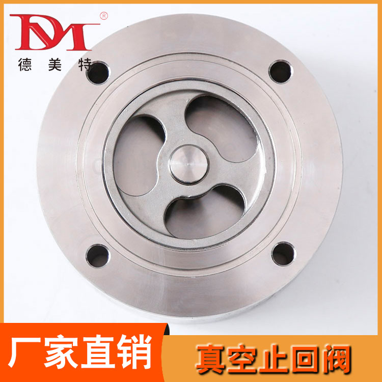 真空止回阀价格