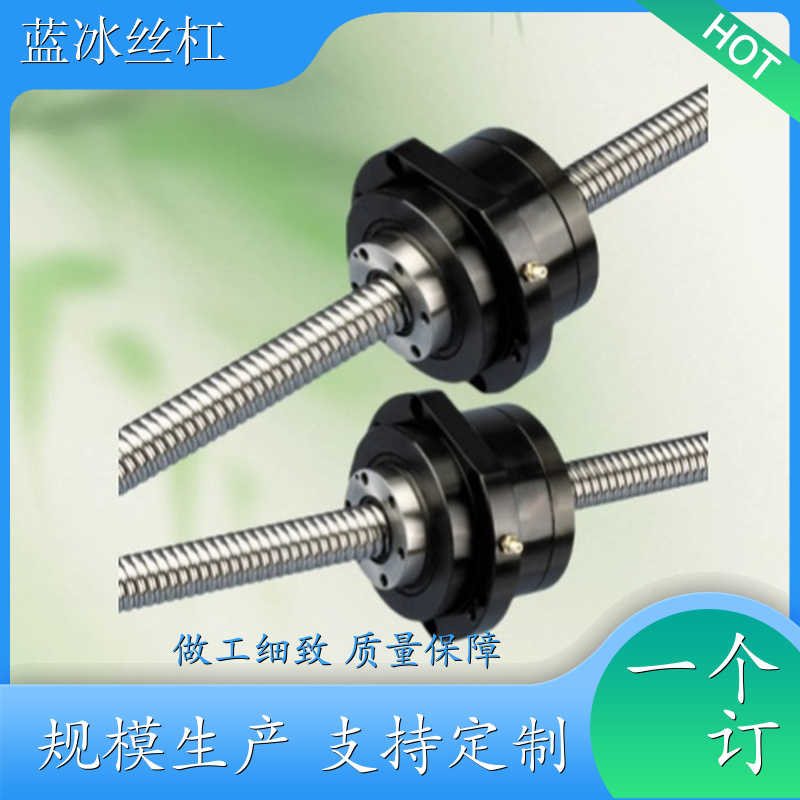 旋转滚珠螺母DIR/BNS/BLR1605 2005 2505 2510 3205 3206 3210 3610
