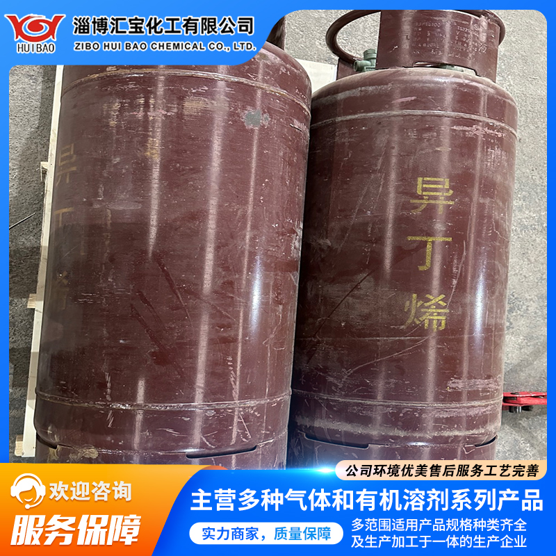 异丁烯 工业级 国标 99%含量 增粘剂 桶装 量大优