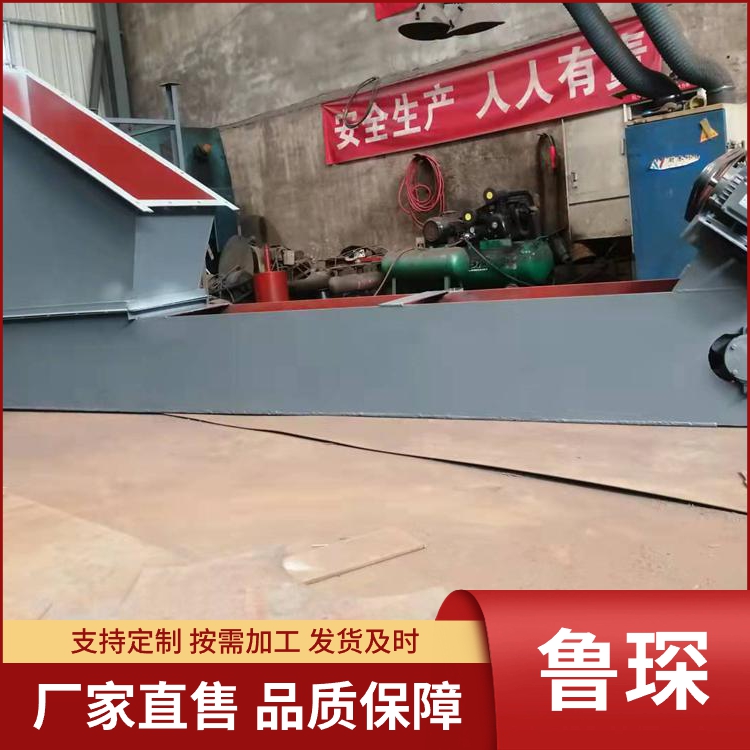 刮板出渣机选材严格