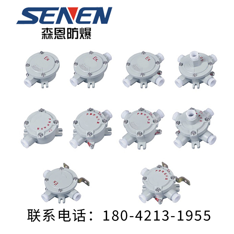 管廊防爆穿线盒品种齐全