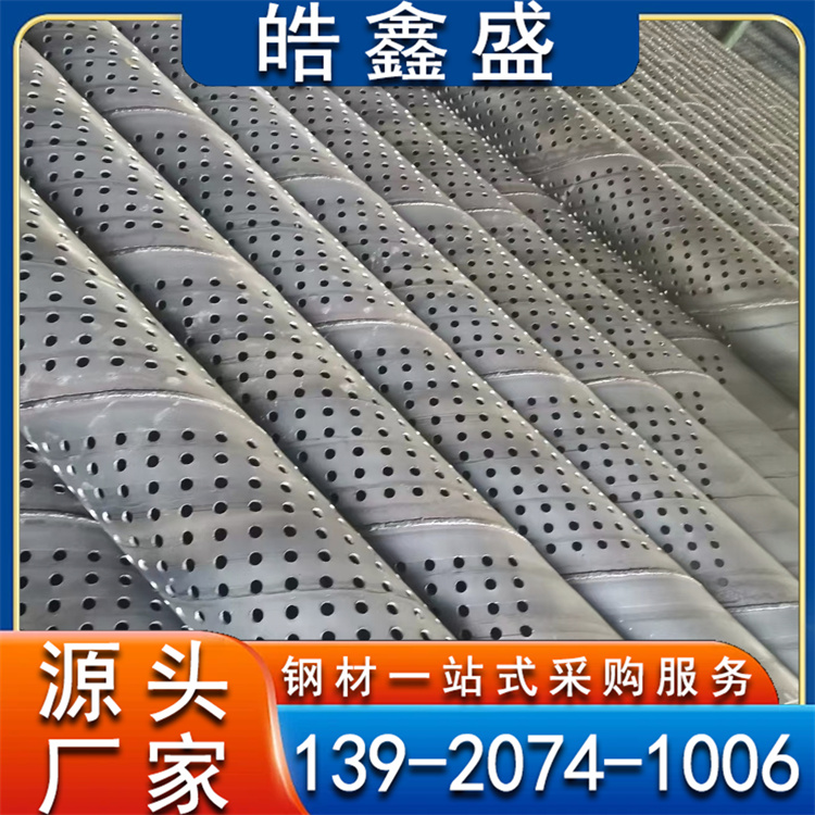 桥式大口径滤水管 直径800mm 支持加工 螺旋钢管 防腐排污滤管