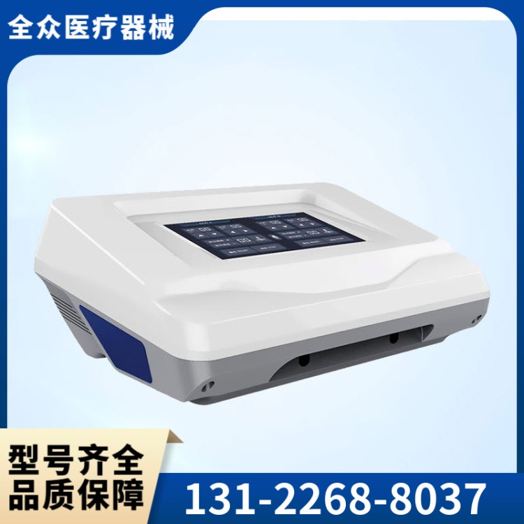 中医定向透药仪 全众医疗供应直销