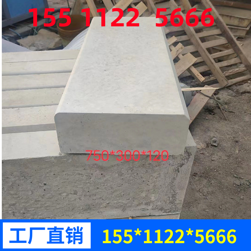 水泥直角路沿石 混凝土圆弧路缘石 规格齐全 支持定制