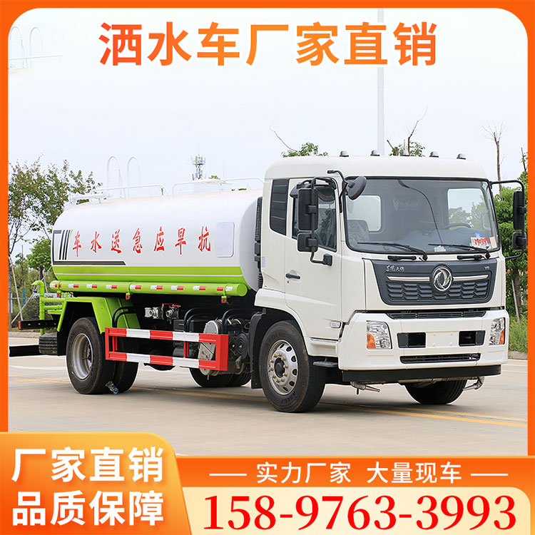 12吨14吨雾炮洒水车 东风D9多利卡水罐车 国六运水车厂家
