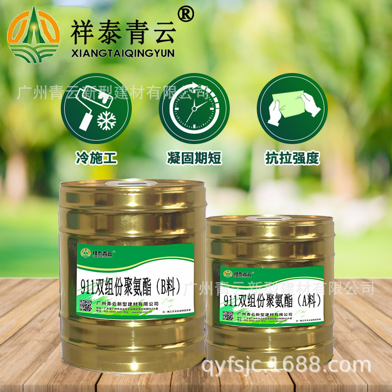 双组份聚氨酯防水涂料精选厂家