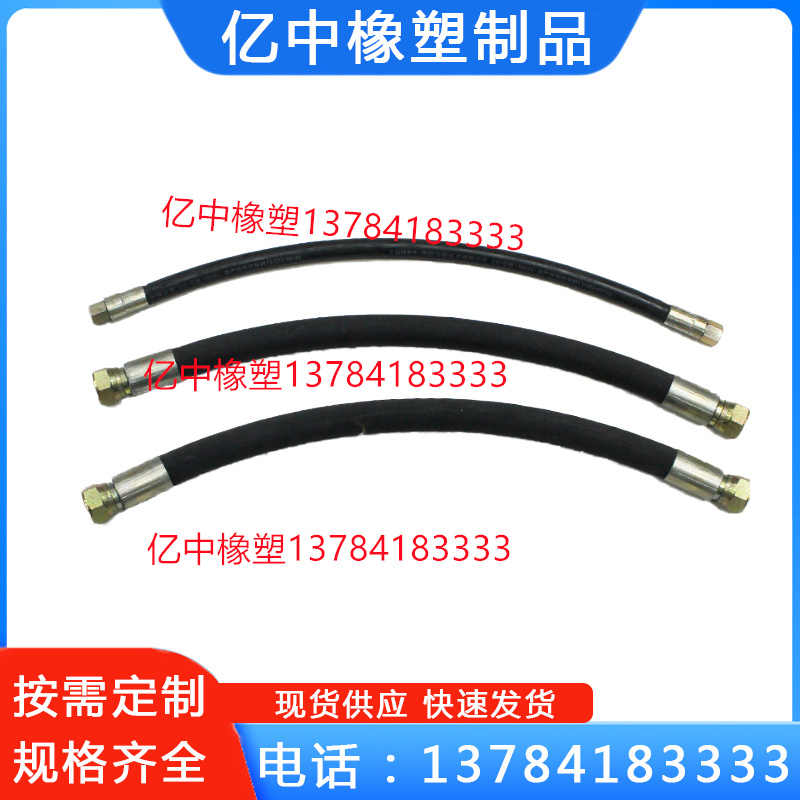 工业煤矿高压蒸汽橡胶管可开发票高压石油钻探胶管厂家