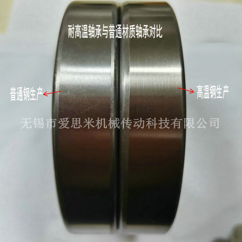 爱思米涂装设备链条用300℃ 500℃ 6206ZZ 6205ZZ 6303ZZ高温轴承