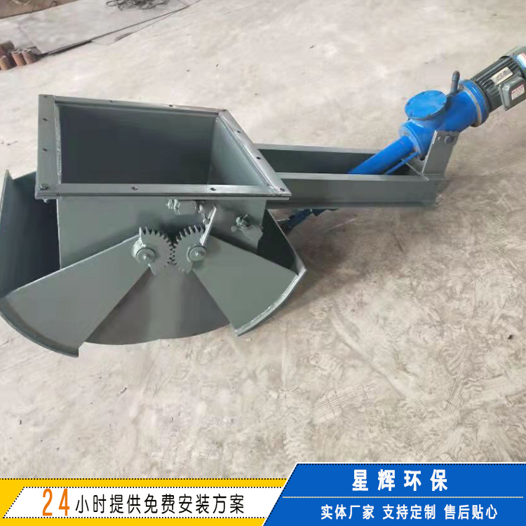 气动扇形阀 电液动弧形阀 散装机卸料阀 结构简单规格齐全