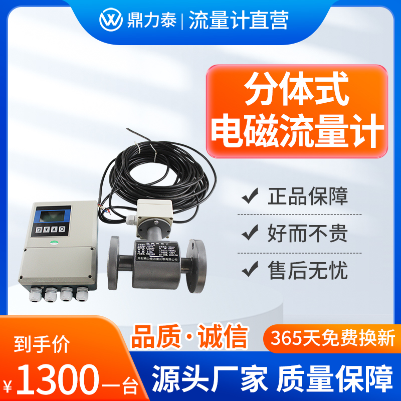 旋进漩涡流量计 不锈钢氢气氧气旋进旋涡流量计表