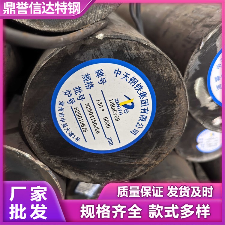 F91圆钢 合金圆钢 高温合金锻圆耐磨损