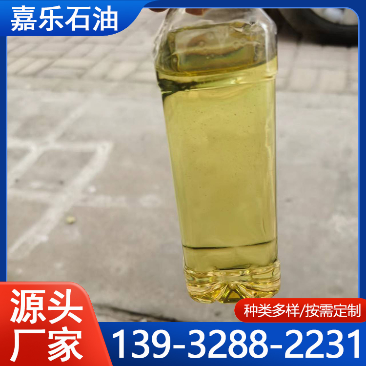 橡胶环烷油  工业级环烷基础油 沸点高 规格多样 嘉乐