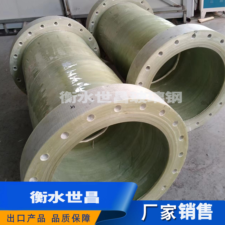 GRE船用长丝缠绕环氧玻璃钢管道 设计合理