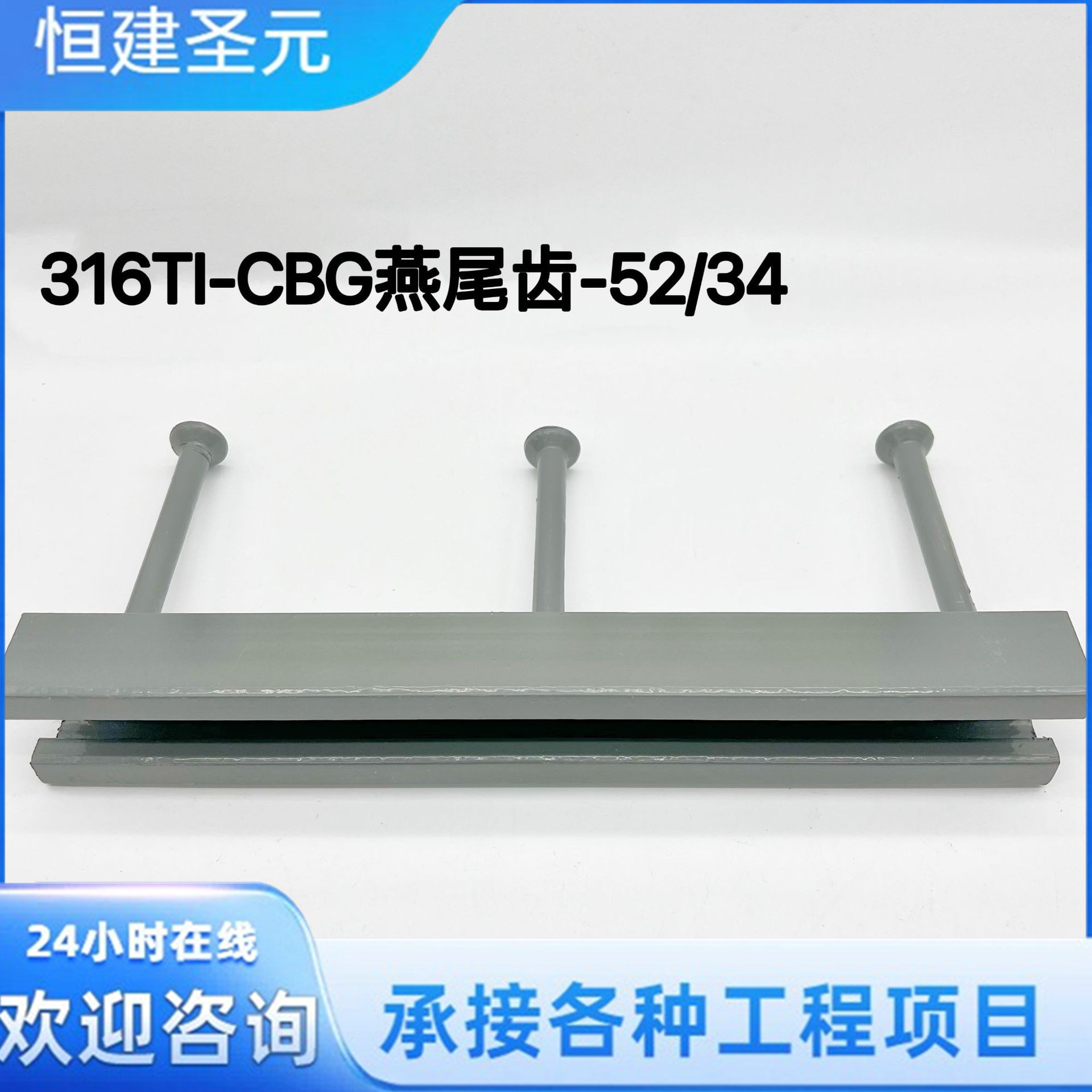 C型钢预埋槽道 镀锌带齿热轧抗震配件 地铁隧道用幕墙弧形预埋槽道