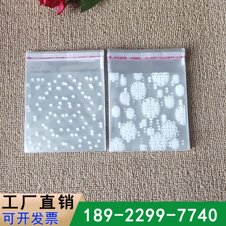 OPP自粘袋 透明圣诞雪花小波点包装袋