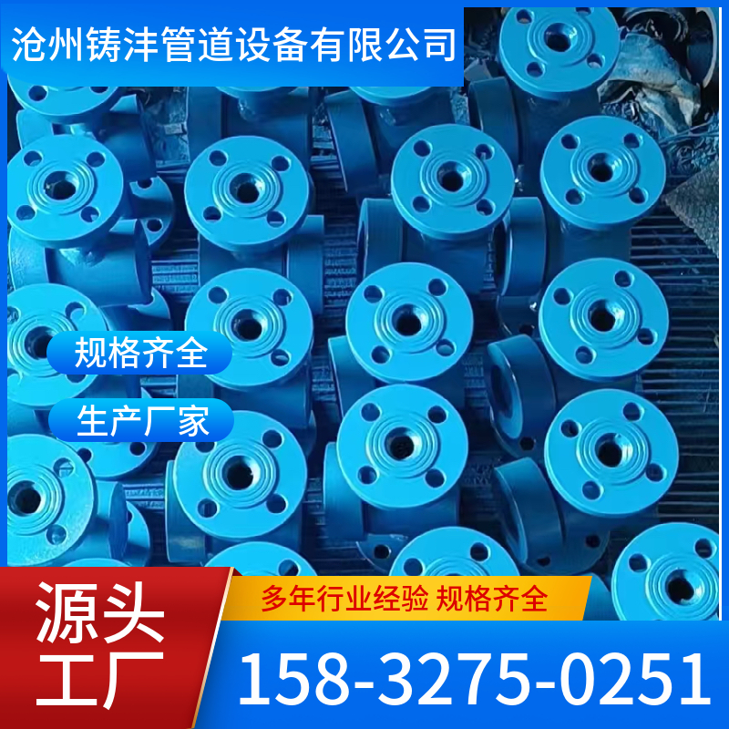 水流指示器 经验丰富 品类齐全 铸沣管道